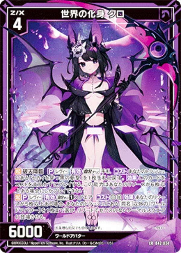 てみす ます adidas ZX 8000 “Fresh Mint Tea” Arrives January 20 | House